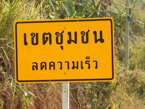 DSCN1159.JPG