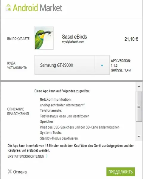 APP_2012-01-28-2.jpg