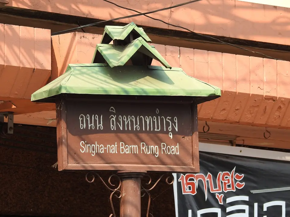 DSCN1277.JPG